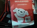 移速（MOVE SPEED）JOY聯(lián)名款 32GB TF（MicroSD）存儲卡 U3 V30 手機平板高速內存卡行車(chē)記錄儀監控攝像頭游戲機 曬單實(shí)拍圖