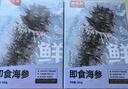 鮮京采【京東生鮮自有品牌】大連即食海參 1斤 10-16只 固形物75% 曬單實(shí)拍圖