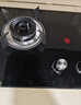創(chuàng  )維（Skyworth）燃氣灶煤氣灶雙灶家用 5.2kW大火力嵌入式臺式雙眼灶具 防爆玻璃面板易清潔 Z50BS-1S 天然氣 曬單實(shí)拍圖