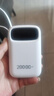 嘉柏蘭【國家3C認證丨20000毫安丨可上飛機】頂配版超級快充迷你大容量充電寶移動(dòng)電源 20000毫安頂配版 曬單實(shí)拍圖