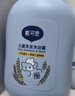 戴·可·思兒童洗護二合一洗發(fā)水沐浴露寶寶燕麥牛奶洗護沐浴二合一500ml*2 曬單實(shí)拍圖