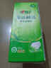 心相印抽紙懸掛式 茶語(yǔ)精選掛抽4層320抽*4提 大包掛抽面巾紙擦手紙整箱 曬單實(shí)拍圖