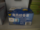 雷達（Raid）電熱蚊香液 336晚6瓶裝+2無(wú)線(xiàn)加熱器無(wú)香型 驅蚊液驅蚊用品 曬單實(shí)拍圖