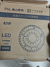 FSL佛山照明led燈盤(pán)吸頂燈替換燈芯led燈芯燈條燈盤(pán)RA97 40W  星耀 曬單實(shí)拍圖