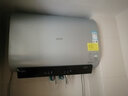 華帝【國家補貼15%】小扁豆W5電熱水器3300W雙膽變頻 一級能效鎂棒免換DDF60-i14245/241 60升上門(mén)安裝 曬單實(shí)拍圖