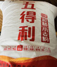 五得利面粉八星雪花小麥粉50斤    家庭用大包裝多用途包子餃子烙餅 曬單實(shí)拍圖