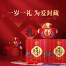 女兒紅醬酒封壇壹號53度醬香型白酒純糧喜婚宴滿(mǎn)月周歲封酒送禮盒2.5L一壇 曬單實(shí)拍圖