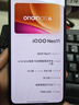 vivo iQOO Neo11 12GB+256GB 像素方橙2K 144Hz珠峰屏 驍龍8至尊版國家補貼iqooneo11學(xué)生游戲電競手機 曬單實(shí)拍圖