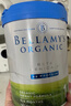 貝拉米（Bellamy's）白金版3段幼兒奶粉800g 12~24月 有機A2蛋白 澳洲原裝進(jìn)口 曬單實(shí)拍圖