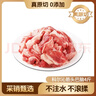 科爾沁 國產(chǎn)原切筋頭巴腦凈重4斤 生鮮牛肉【真原切】 曬單實(shí)拍圖