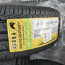 佳通輪胎(Giti)輪胎205/60R16 92V 228v1 適配 ?？怂?寶駿510/元EV/陽(yáng)光 曬單實(shí)拍圖