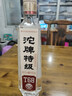 沱牌 特級 T68 濃香型 白酒 50度 588ml 單瓶裝 曬單實(shí)拍圖