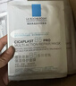 理膚泉【孫穎莎推薦】B5面膜PRO15片套裝補水保濕修護護膚品生日禮物 曬單實(shí)拍圖
