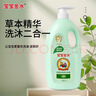 寶寶金水洗發(fā)沐浴露二合一1L 寶寶洗發(fā)水洗頭膏 兒童洗澡沐浴乳液 曬單實(shí)拍圖