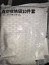 京東京造[銷(xiāo)售NO.1]真空壓縮收納袋電動(dòng)氣泵抽真空被子羽絨衣服抽壓兩用 曬單實(shí)拍圖