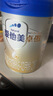 愛(ài)他美（Aptamil）卓傲嬰兒配方奶粉1段0-6個(gè)月800g*1罐 原裝原罐密封卡扣干凈衛生 曬單實(shí)拍圖