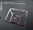 聯(lián)想（Lenovo）拯救者筆記本支架Z系列雪刃電腦支架適用蘋(píng)果華為小米小新來(lái)酷斗戰者拯救者y7000p/r9000p 曬單實(shí)拍圖