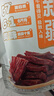 牧民人家疆域皇后手撕風(fēng)干牛肉干原味500g 新疆口感稍軟健康獨立包裝零食 曬單實(shí)拍圖
