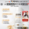 怡思?。↖SDIN）【孫堅推薦】美白防曬霜50ml SPF50防曬隔離遮瑕三合一持久不脫妝 曬單實(shí)拍圖