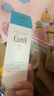 珂潤（Curel）保濕潔顏泡沫150ml 弱酸性潔面氨基酸護膚洗面奶敏感肌男女通用 曬單實(shí)拍圖