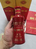 劍南春經(jīng)典版水晶劍 52度 100ml 單瓶裝 濃香型白酒 年貨送禮 曬單實(shí)拍圖