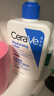 適樂(lè )膚（CeraVe）C乳473ml（男士女士生日禮物保濕補水乳液身體乳面霜隨機發(fā)貨） 曬單實(shí)拍圖