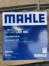 馬勒（MAHLE）帶炭PM2.5空調濾芯LAK865(雅閣/思域(15年前)/CRV16前奧德賽/杰德 曬單實(shí)拍圖