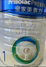 美素佳兒（Friso）皇家嬰兒配方奶粉1段（0-6個(gè)月嬰兒適用）800克 乳鐵蛋白 新國標 曬單實(shí)拍圖