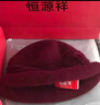 恒源祥帽子女士冬季保暖中老年人圍巾加絨奶奶時(shí)尚兔毛毛線(xiàn)帽生日禮物 曬單實(shí)拍圖