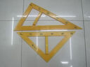 六鑫三角板教師用量角器學(xué)具教具磁性小學(xué)生初中生數學(xué)教具文具學(xué)習用品開(kāi)學(xué)季教師節送禮禮物 曬單實(shí)拍圖