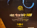 汾酒 老白汾酒  清香型白酒 婚事宴請 53度 475mL 1瓶 老白汾封壇15 單瓶裝 曬單實(shí)拍圖