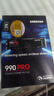 三星（SAMSUNG）2TB SSD固態(tài)硬盤(pán) M.2接口(NVMe協(xié)議PCIe 4.0 x4) AI電腦配件 讀速7450MB/S 990 PRO 曬單實(shí)拍圖