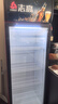 志高展示柜冷藏大容量飲料柜冰柜商用保鮮柜超市玻璃門(mén)冰箱立式啤酒柜 大單門(mén)下機【直冷節能】黑紅 一級節能省電80% 曬單實(shí)拍圖