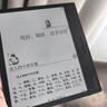 BOOX文石Leaf3C 7英寸彩屏電子書(shū)閱讀器平板 彩色墨水屏電紙書(shū)電子紙 便攜閱讀平板電腦辦公本 曬單實(shí)拍圖