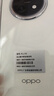 OPPO A6 GT 12GB+256GB 流光白 IP69防水 抗摔耐用流暢 5G智能手機 長(cháng)續航 驍龍 自營(yíng)正品 國家補貼 曬單實(shí)拍圖