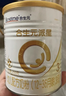 合生元（BIOSTIME）派星幼兒配方奶粉 3段(12-36個(gè)月)法國原裝進(jìn)口800克/700克 3段800g*6罐【熱銷(xiāo)爆款推薦】 曬單實(shí)拍圖
