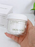 SKISGEM抗皺涂抹面膜120g膠原蛋白抗皺緊致美白提亮保濕補水德國進(jìn)口禮物 曬單實(shí)拍圖