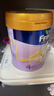 美素佳兒（Friso）嬰幼兒配方奶粉荷蘭原裝進(jìn)口 港版金裝 4段 港版金裝美素佳兒800/罐 曬單實(shí)拍圖
