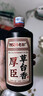 厚臣草臺香酒 貴州非遺釀造醬香型白酒整箱純糧食高粱酒53度500ml 53%vol 500mL 2瓶 【贈精美禮袋】80%選擇 曬單實(shí)拍圖