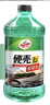 龜牌（Turtle Wax）硬殼玻璃水0度汽車(chē)去油膜強力去污除蟲(chóng)膠鳥(niǎo)糞雨刮水通用2L*4瓶 曬單實(shí)拍圖
