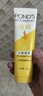旁氏（POND'S）米粹潤澤保濕潔面乳120g 氨基酸洗面奶男女去角質(zhì) 曬單實(shí)拍圖