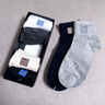 貓人男士襪子男100%純棉短襪春夏季10A抗菌防臭耐磨透氣吸汗休閑船襪 曬單實(shí)拍圖