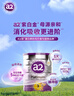 a2奶粉紫白金A2+DHA幼兒配方奶粉3段(1歲+) 900g【新西蘭草飼認證】 曬單實(shí)拍圖