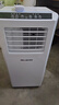 美菱（MeiLing）移動(dòng)空調單冷暖型 空調一體機免外機免排水免安裝小空調可移動(dòng)式空調廚房客廳出租房立式制冷空調 大1匹單冷旗艦版 曬單實(shí)拍圖