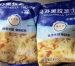 馬蘇里拉芝士碎拉絲奶酪披薩烘焙原料小包裝450g/袋披薩焗飯烘焙 450g*2袋【堡蘭特芝士碎拉絲綿長(cháng)】 曬單實(shí)拍圖