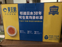 黃天鵝可生食雞蛋 30枚L級大蛋/3.6斤禮盒裝生鮮雞蛋京東自營(yíng)送禮 曬單實(shí)拍圖