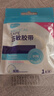 海氏海諾醫用膠布紙質(zhì)無(wú)紡布透氣壓敏膠帶膠貼固定包扎1.25*910cm/卷湊單 曬單實(shí)拍圖
