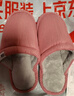 回力棉拖鞋男女士加絨秋冬季室內防臭滑保暖棉拖鞋HL0006粉色38-39碼 曬單實(shí)拍圖