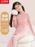 紅豆居家（Hodohome）兒童秋衣秋褲女童A類(lèi)莫代爾保暖內衣套裝中大童棉毛衫110粉165 曬單實(shí)拍圖