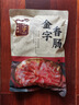 金字 老字號 金華香腸熟食臘味咸甜香腸特產(chǎn)三七肥瘦廣式臘腸480g 曬單實(shí)拍圖